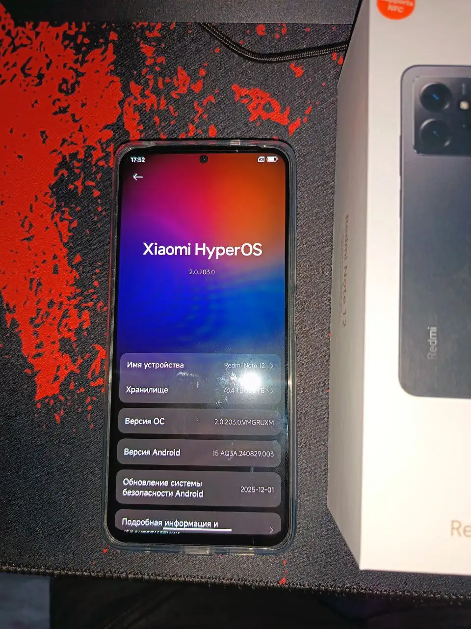 Продам телефон Redmi Note 12 6/128 - Смартфоны (Электроника) в Томск