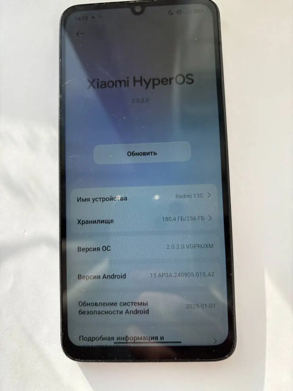 Продам Xiaomi Redmi 13C 256ГБ черный - Смартфоны и телефоны (Электроника) в Томск