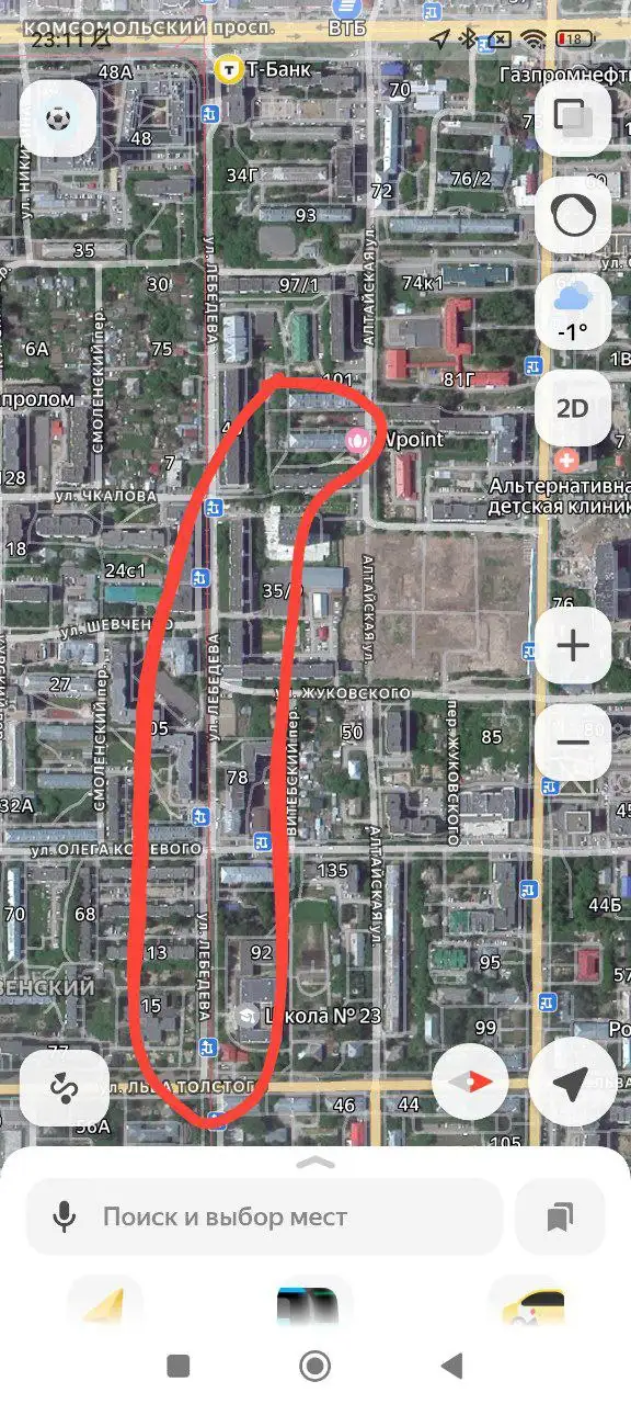 Потерян телефон с документами - Потерянные вещи (Барахолка) в Томск