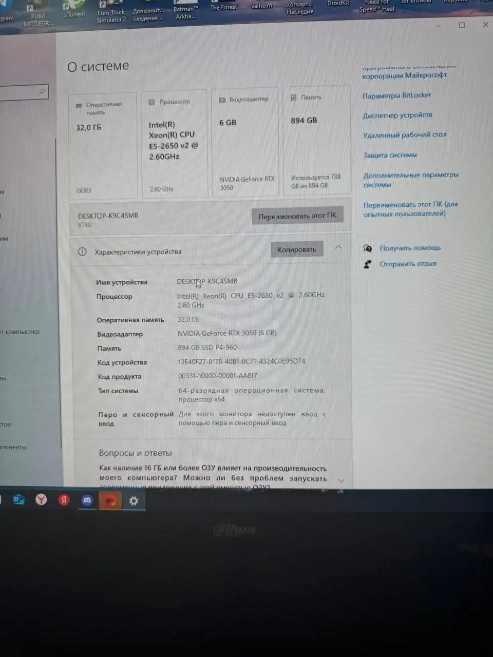 Продам игровой ПК с комплектующими - Компьютерная техника (Электроника) в Томск