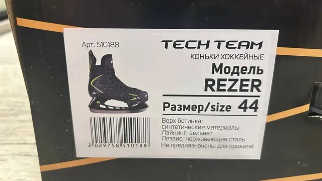 Продам коньки - частное объявление в Томск