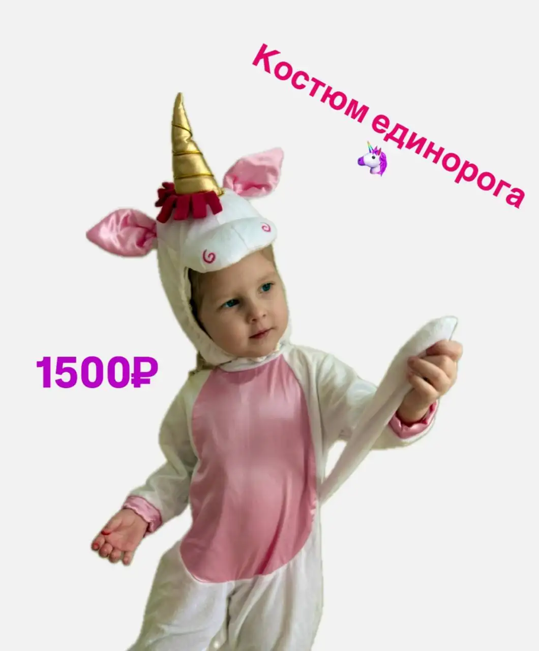 Новый костюм для детей - Одежда (Товары для детей) в Томск