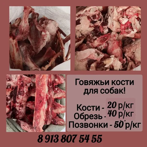 Доставка из Китая - частное объявление в Томск