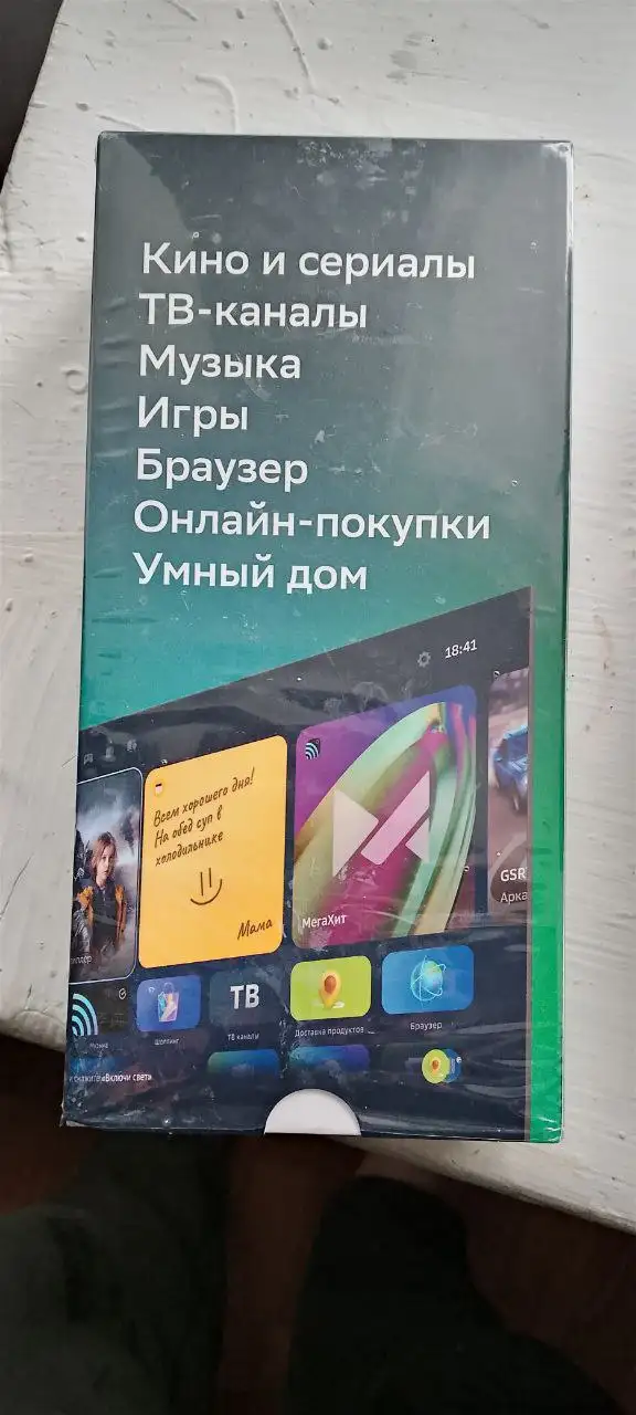 Обмен ТВ приставки СБЕР на алмазные мозаики - Обмен товаров (Барахолка) в Томск