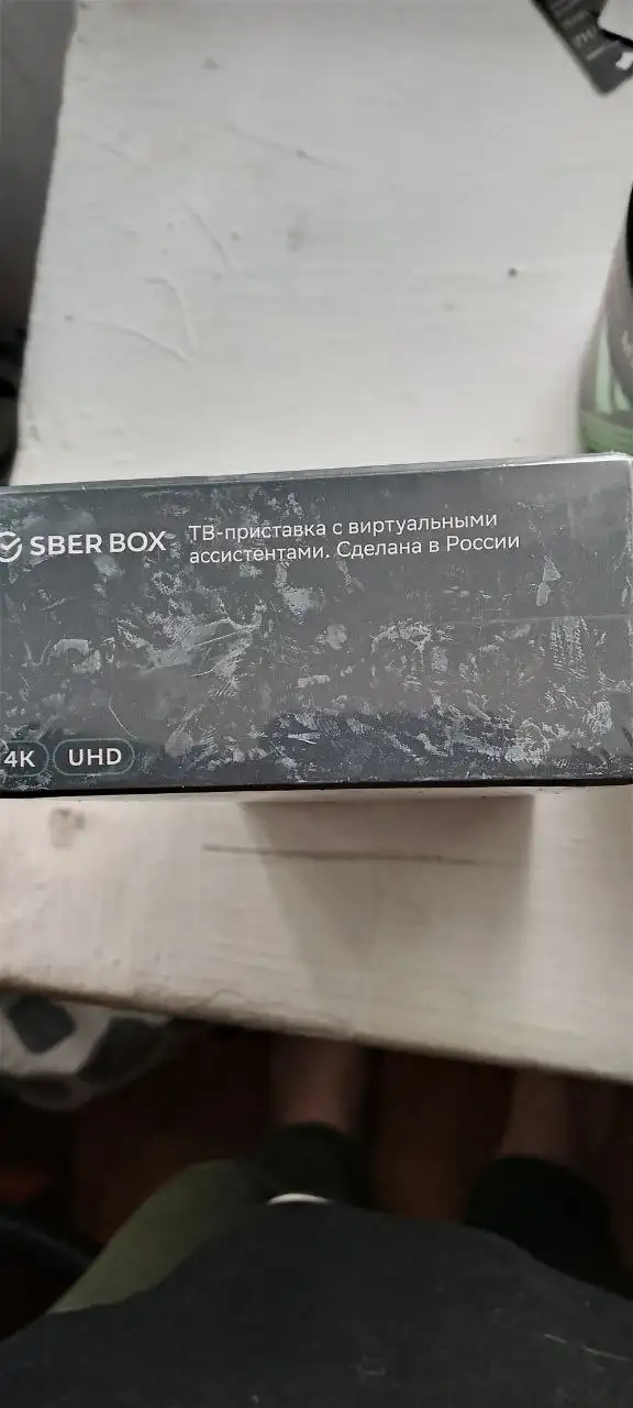 Обмен ТВ приставки СБЕР на алмазные мозаики - Обмен товаров (Барахолка) в Томск