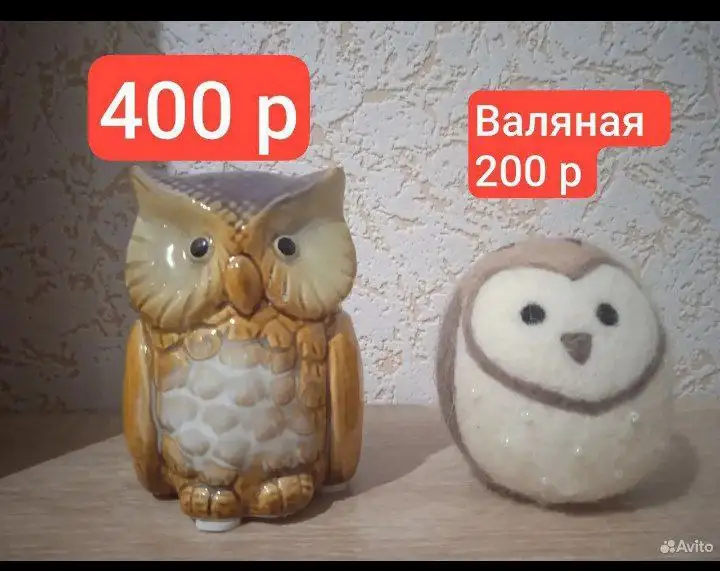 Продажа сов в коллекцию - Коллекционирование (Хобби и отдых) в Томск