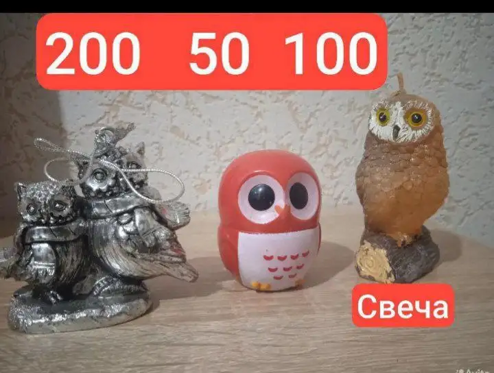 Продажа сов в коллекцию - Коллекционирование (Хобби и отдых) в Томск