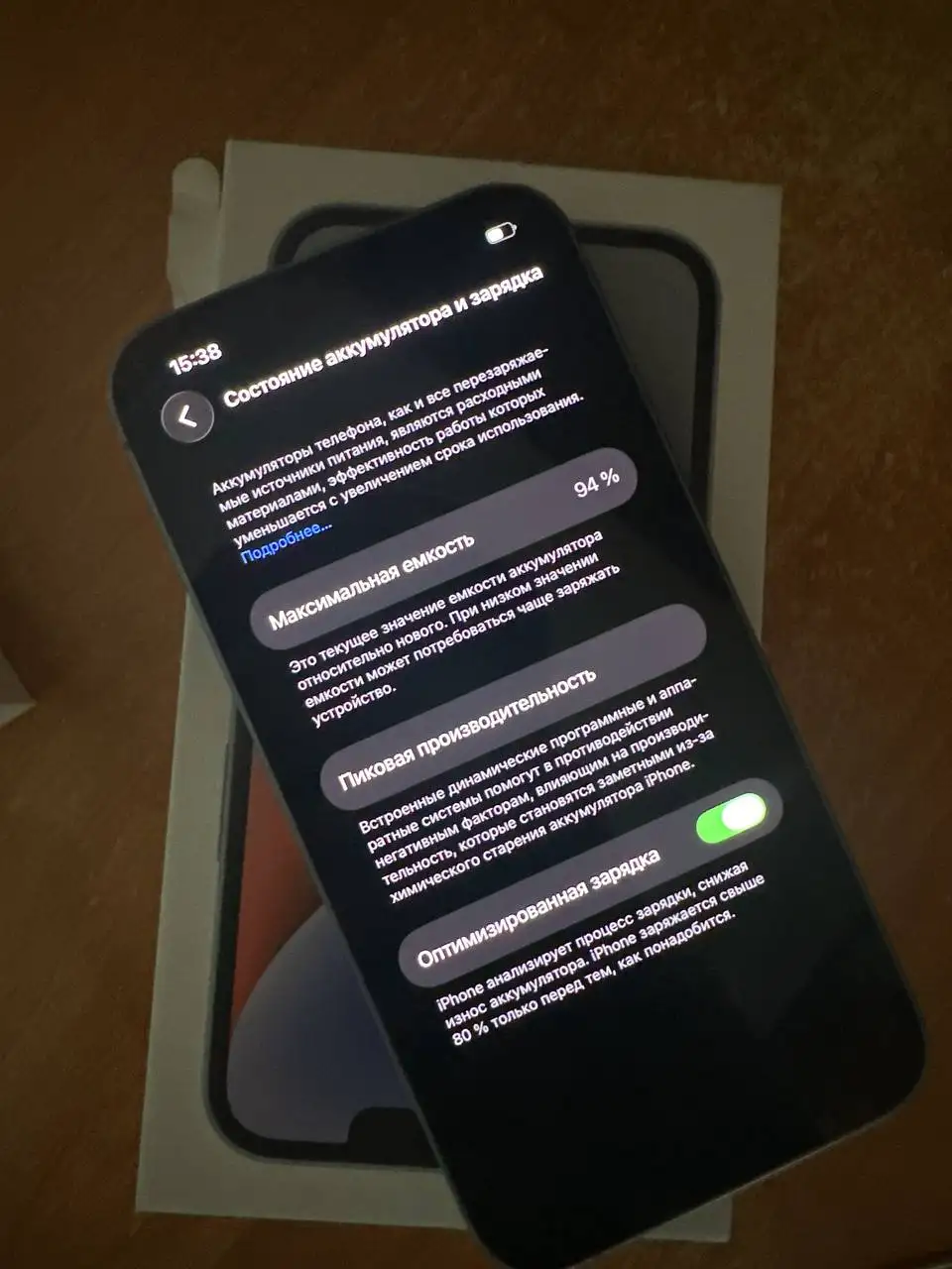Айфон 14 128ГБ - Смартфоны (Электроника) в Томск