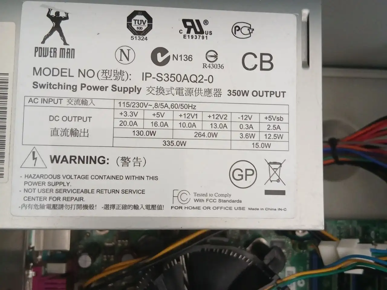 Офисный компьютер Intel Pentium, GT 610, 3 ГБ ОЗУ, 80 ГБ HDD - Компьютеры (Электроника) в Томск