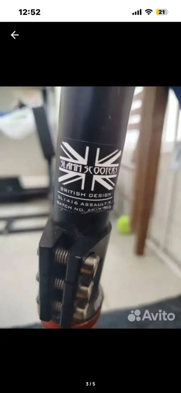 Самокат в идеальном состоянии с шестигранником в подарок - Барахолка в Томск