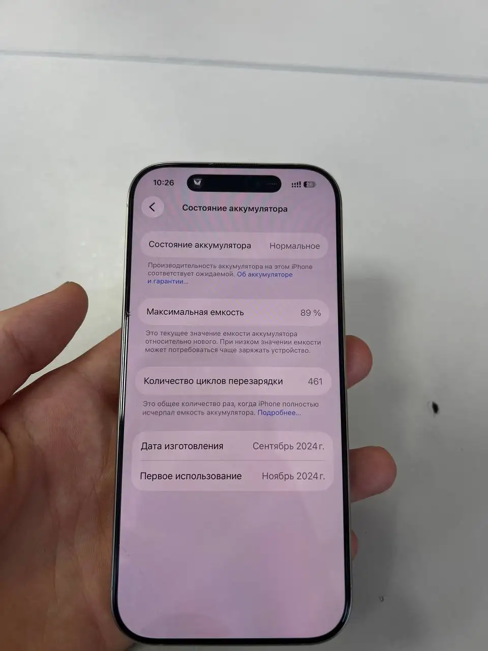 Продам iPhone 16 Pro 128 ГБ - Смартфоны (Электроника) в Томск