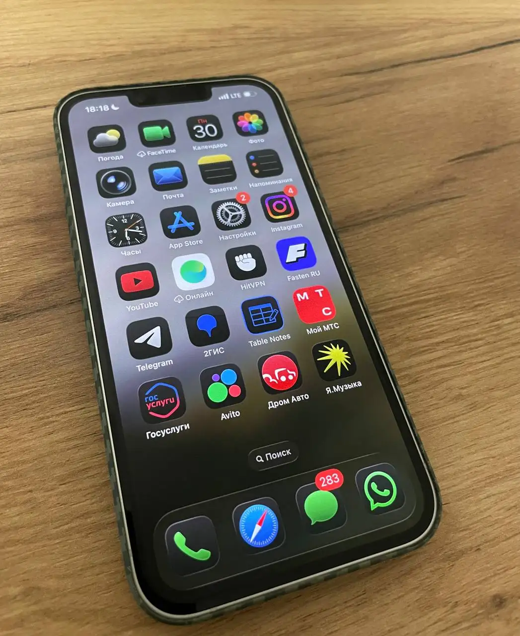 Продам iPhone 14 128GB в отличном состоянии - Смартфоны (Электроника) в Томск