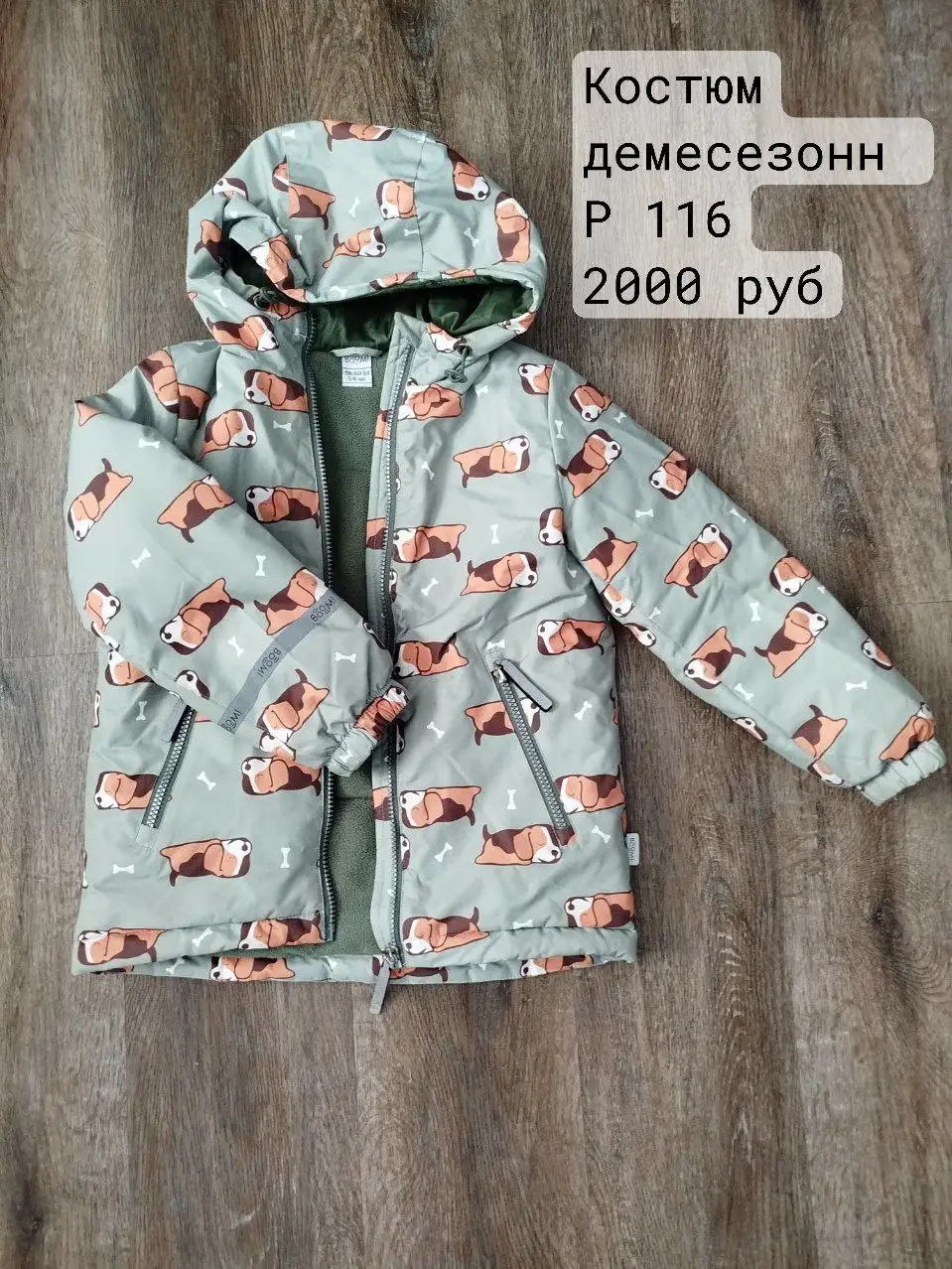 Продам товар с самовывозом из Мельниково - Барахолка в Мельниково