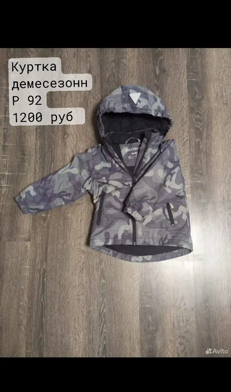 Продам товар с самовывозом из Мельниково - Барахолка в Мельниково