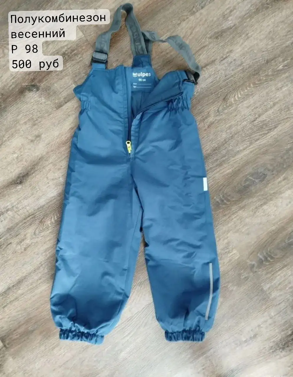 Продам товар с самовывозом из Мельниково - Барахолка в Мельниково