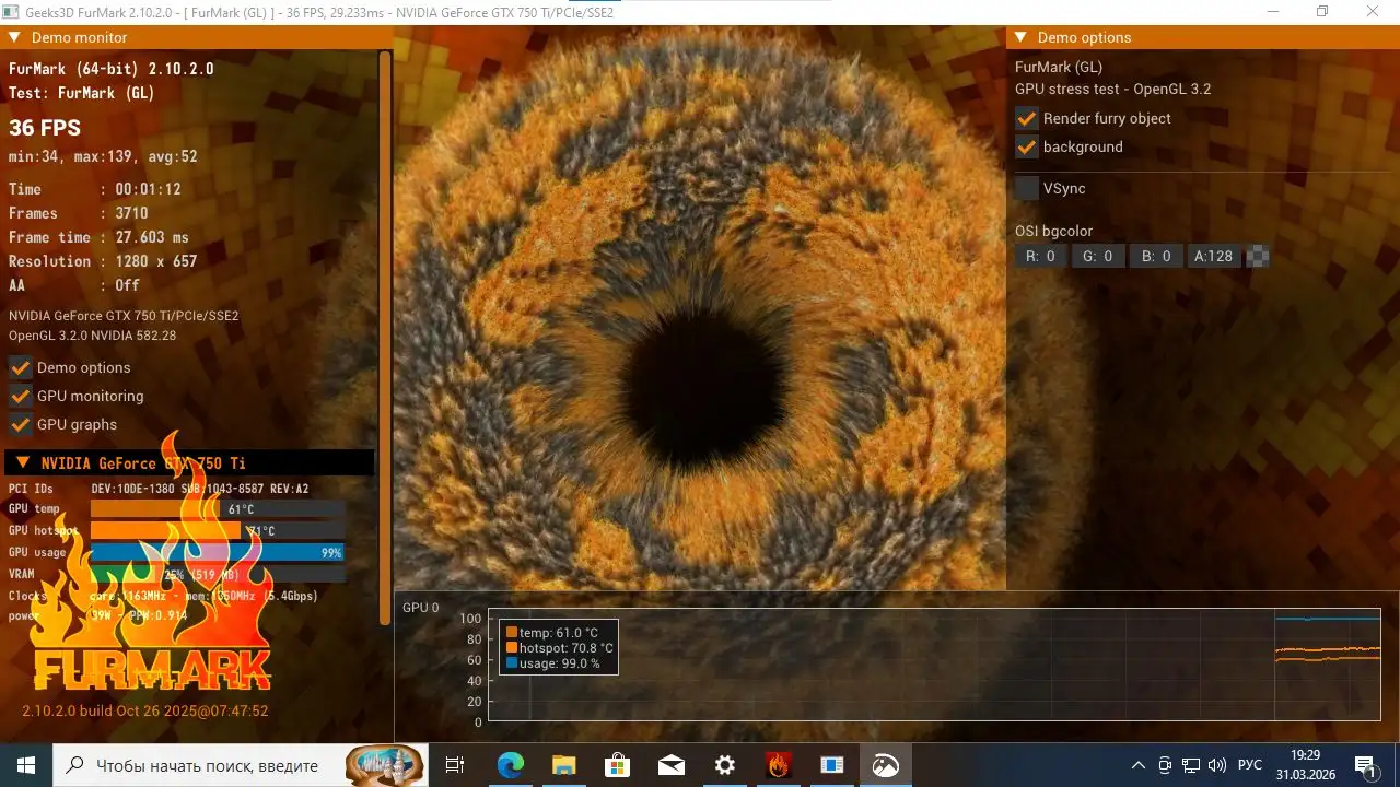 Игровой ПК AMD FX-6300 с GTX 750 Ti - Компьютеры и комплектующие (Электроника) в Томск