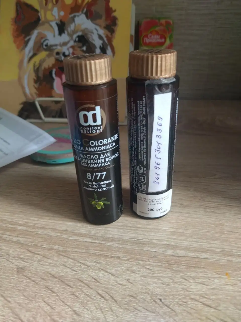 Предложение товаров в Томске - Барахолка в Томск