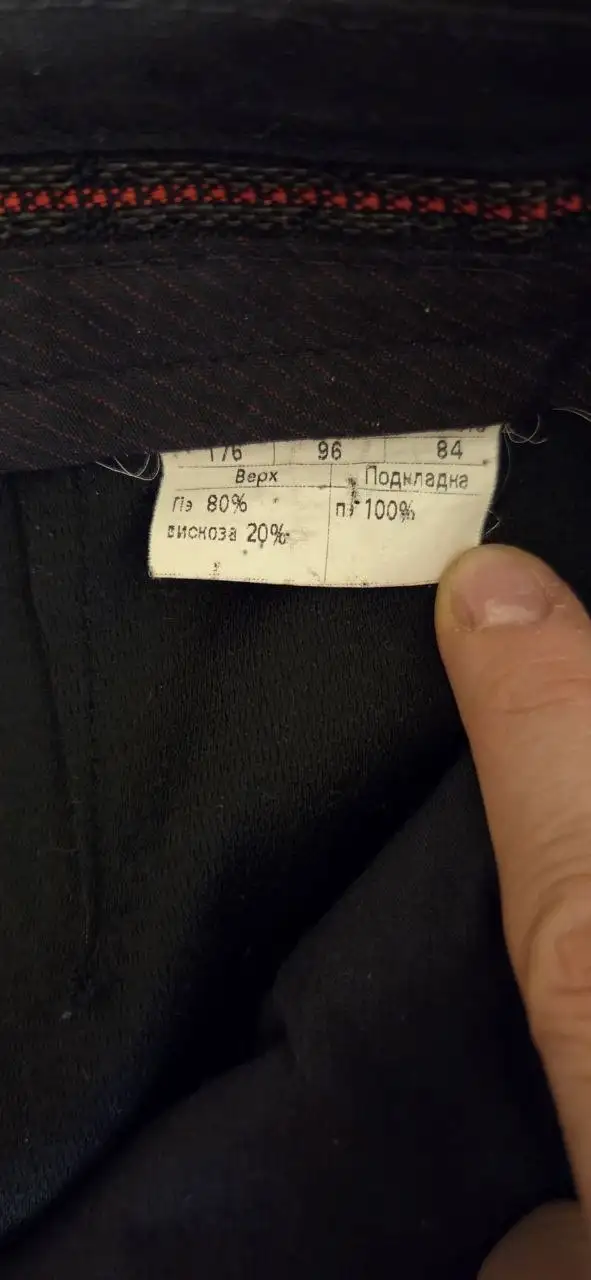 Брюки мужские размер 48-50 - Мужская одежда (Одежда) в Томск