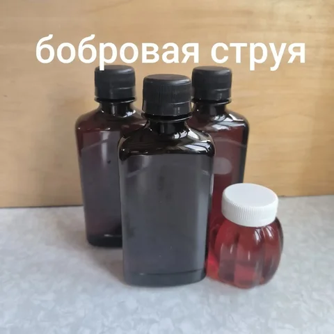 Настойка бобровой струи для здоровья и иммунитета - частное объявление в Томск