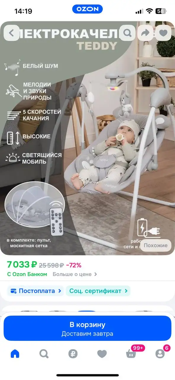 Кроссовки Nike - Обувь (Барахолка) в Томск