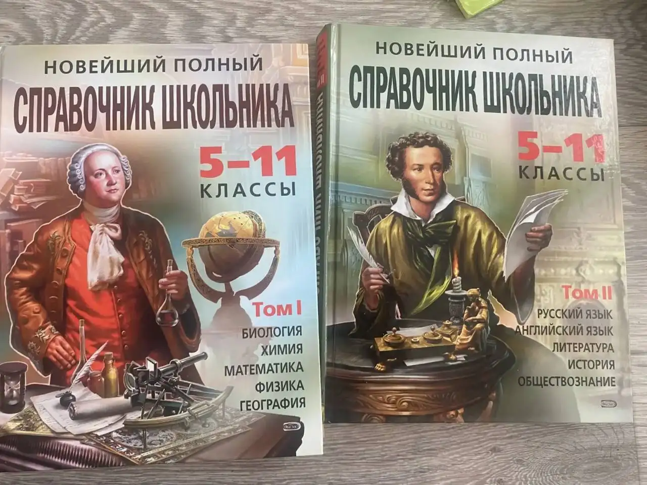 Энциклопедии 5-11 класс - Книги (Барахолка) в Томск