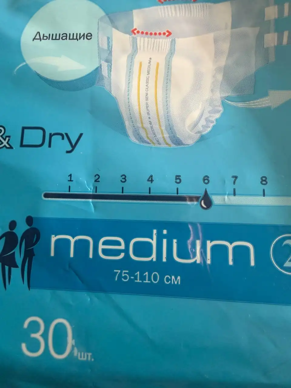 Бесплатные памперсы размер 6 - Памперсы/Подгузники (Товары для детей) в Томск