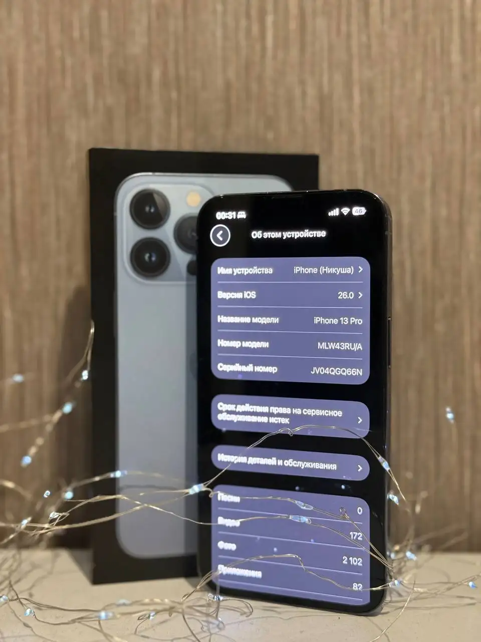 iPhone 13 Pro 128GB Sierra Blue - Смартфоны (Электроника) в Томск