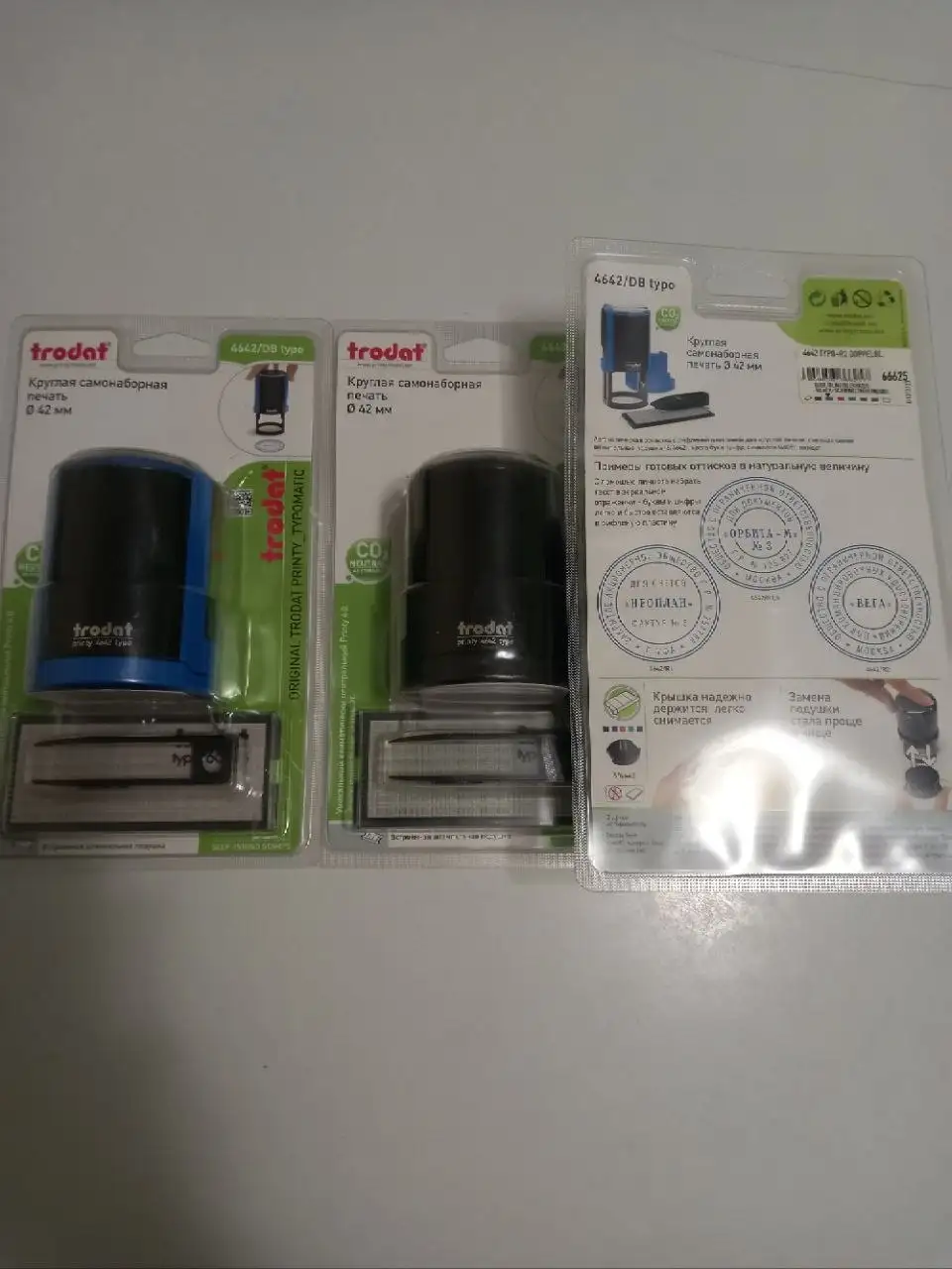 Продам - Барахолка в Томск