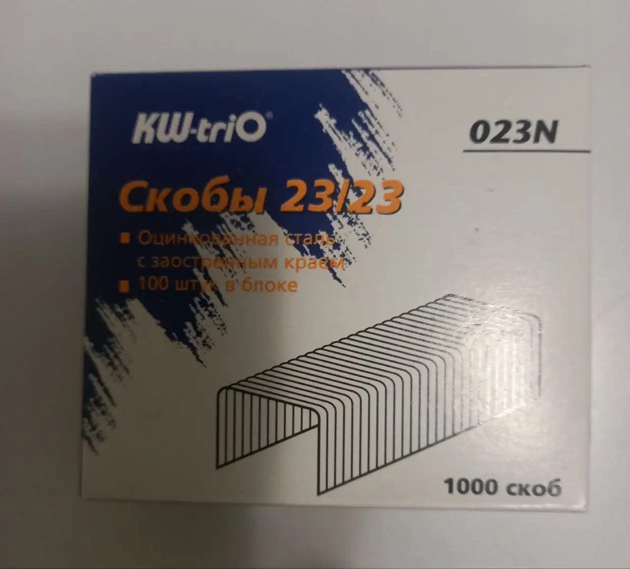 Продажа пачек товара - Барахолка в Томск