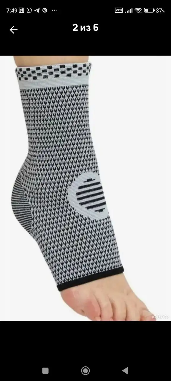 Бондаж голеностопный полужёсткой фиксации - Ортопедические изделия (Красота и здоровье) в Томск