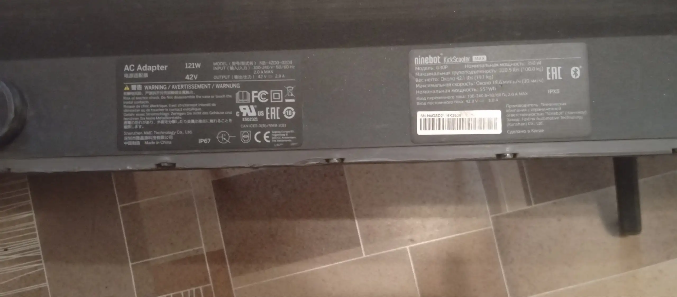 Продам электросамокат Ninebot kickscooter max G30P - Электроника в Томск