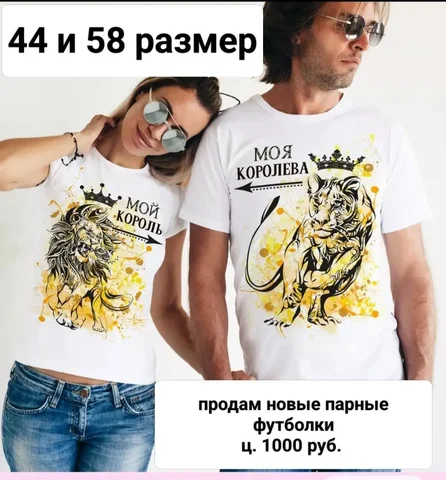 Продажа детской коляски в Томске - Детская одежда и аксессуары в Томск