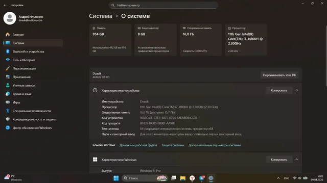 Продается игровой ноутбук AORUS 15P XD черного цвета - Геймерские аксессуары в Томск