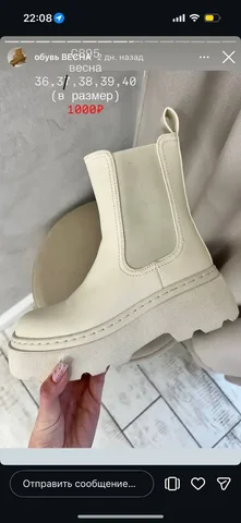 Новые туфли размер 39 - Одежда в Томск