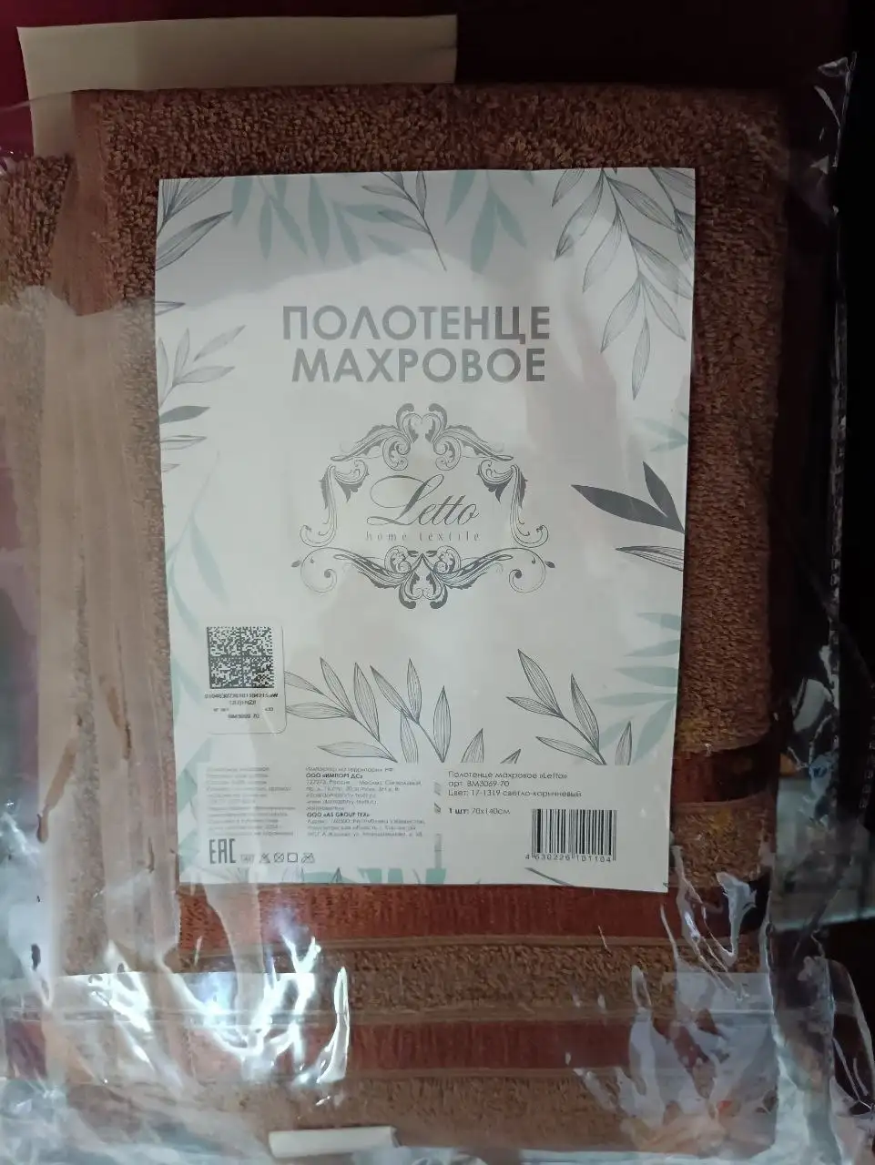 Продам новое 100% хлопок - Барахолка в Томск