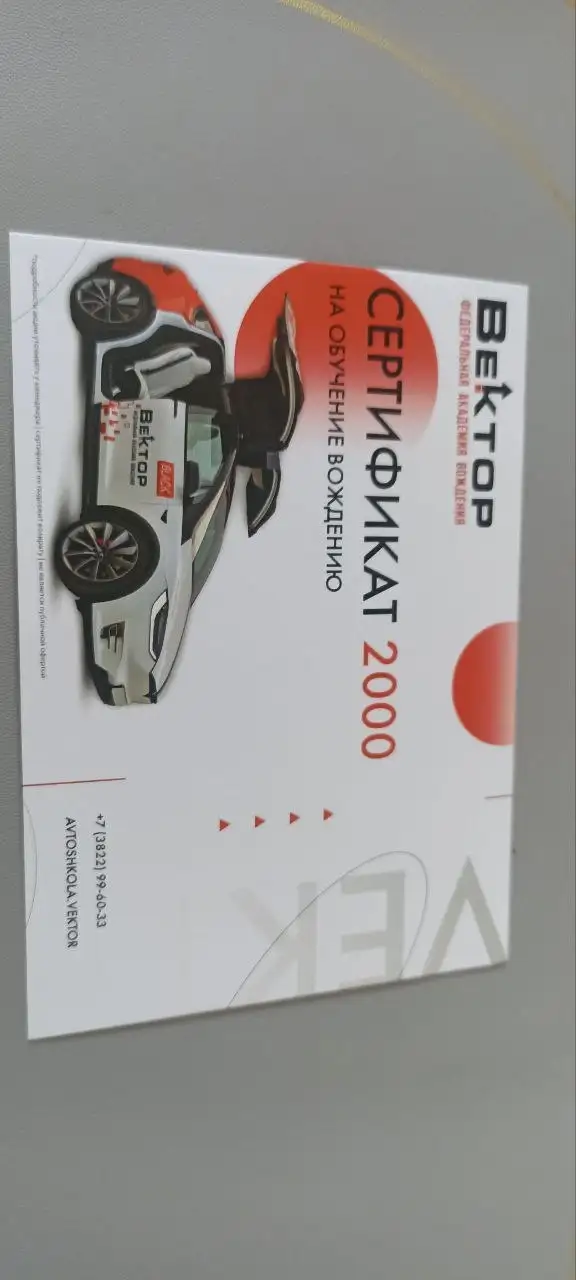 Продам в Томске - Барахолка в Томск