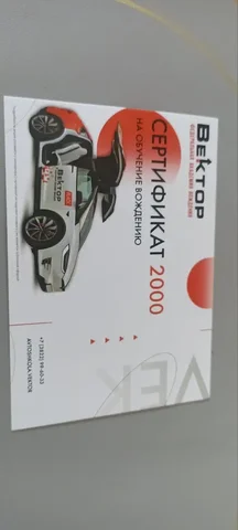 Продам в Томске - Барахолка в Томск