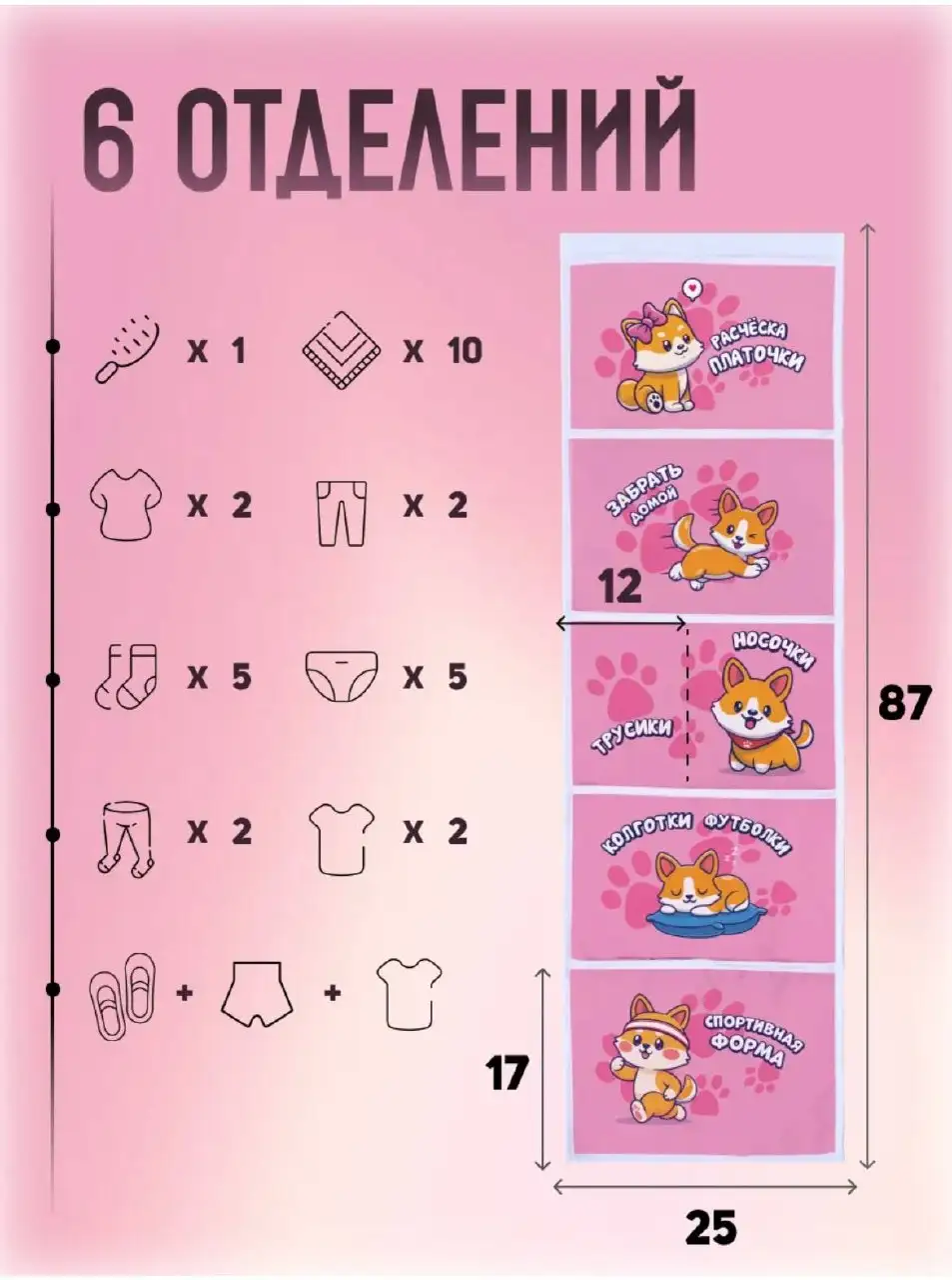 Продам органайзер в шкафчик - Органайзеры (Барахолка) в Томск