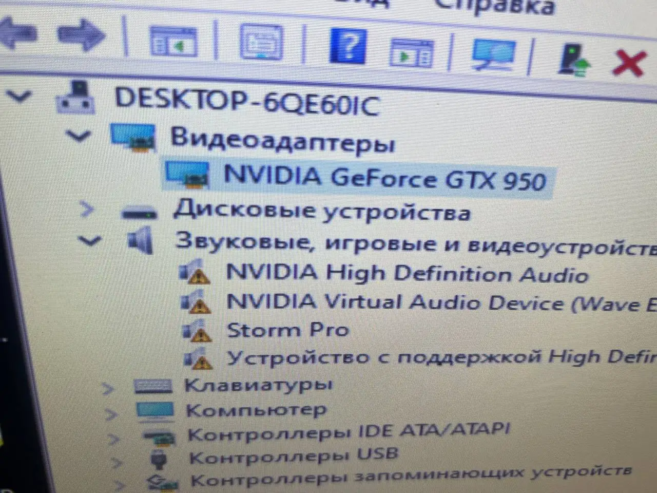 Продам ПК без жесткого диска - Компьютеры (Электроника) в Томск