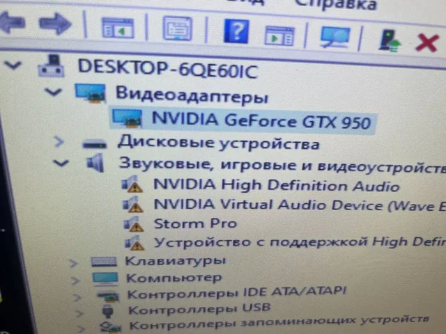 Продам ПК без жесткого диска - Планшеты в Томск