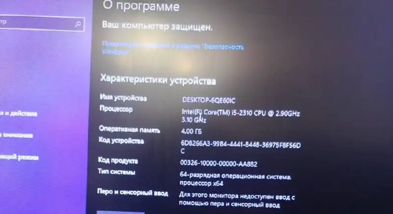 Продам ПК без жесткого диска - Компьютеры (Электроника) в Томск