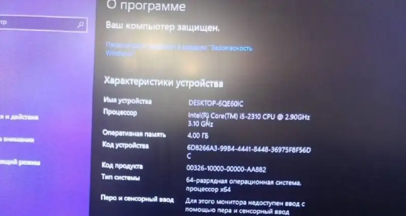 Продам ПК без жесткого диска - Компьютеры (Электроника) в Томск