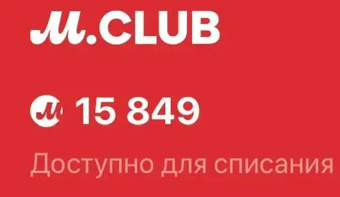 Продажа б/у товаров в Томске - Массажное оборудование в Томск