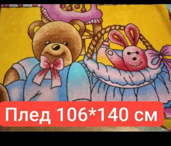 Разное для малышей - Товары для детей в Солнечный