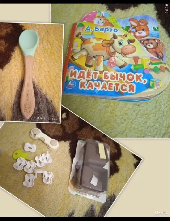 Разное для малышей - Товары для детей в Солнечный