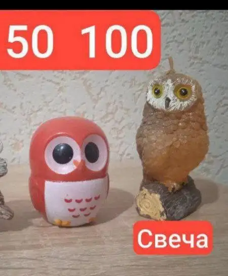 Продажа сов для коллекции - Коллекционирование (Хобби и отдых) в Томск