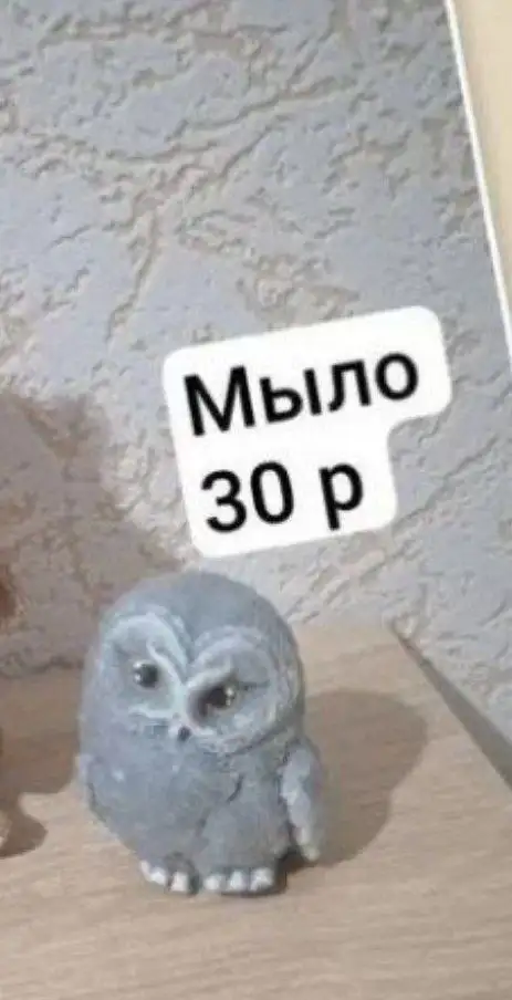 Продажа сов для коллекции - Коллекционирование (Хобби и отдых) в Томск