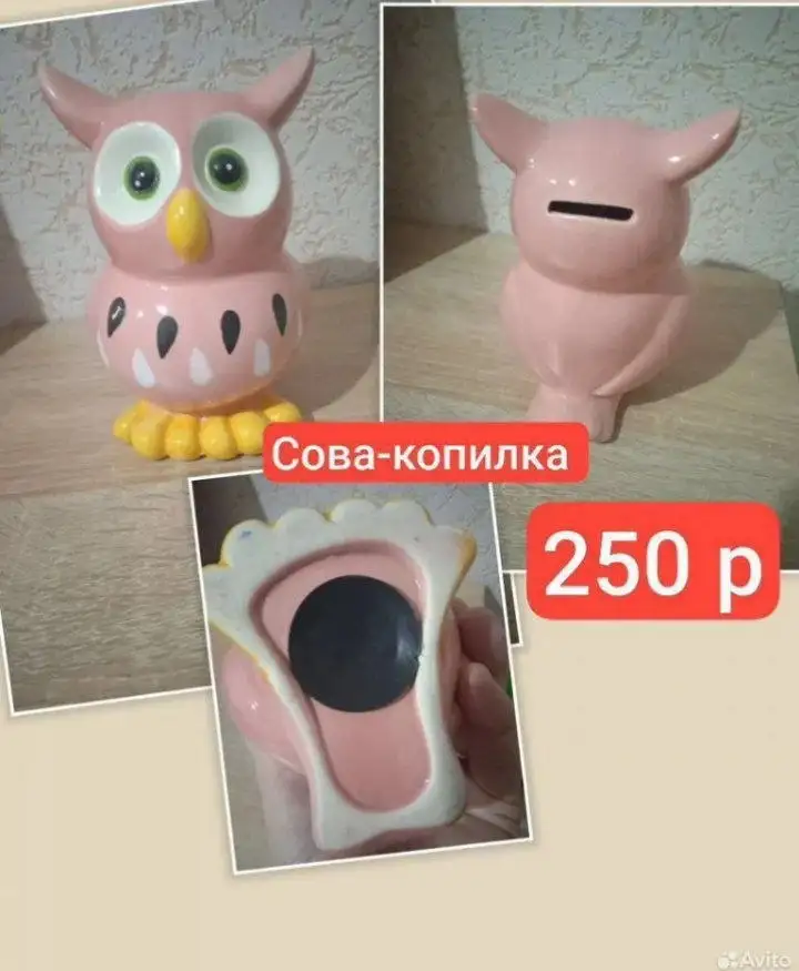 Продам сов для коллекции - Коллекционирование (Хобби и отдых) в Солнечный