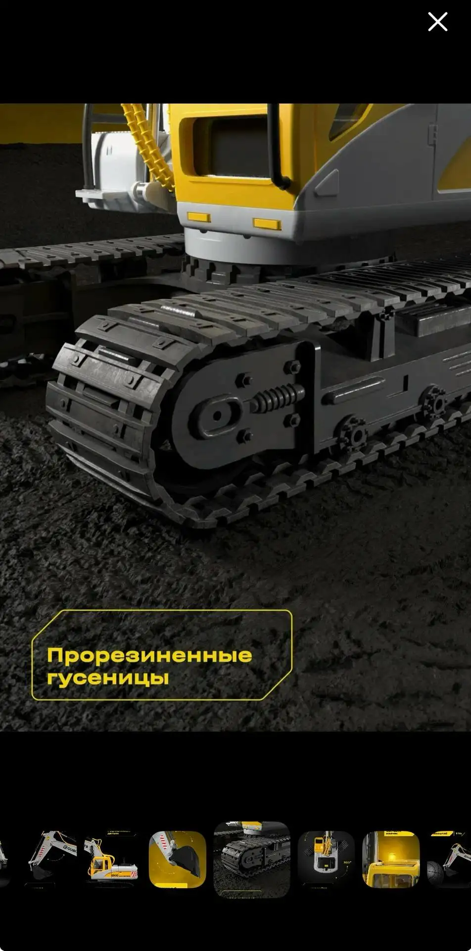 Радиоуправляемый гусеничный экскаватор Cubits Urbamax E500 - Радиоуправляемые модели (Хобби и отдых) в Томск