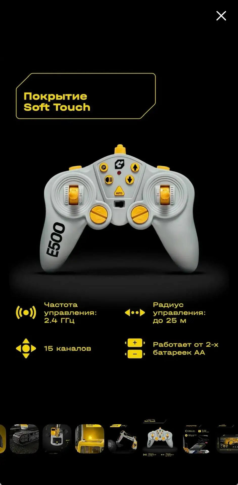 Радиоуправляемый гусеничный экскаватор Cubits Urbamax E500 - Радиоуправляемые модели (Хобби и отдых) в Томск